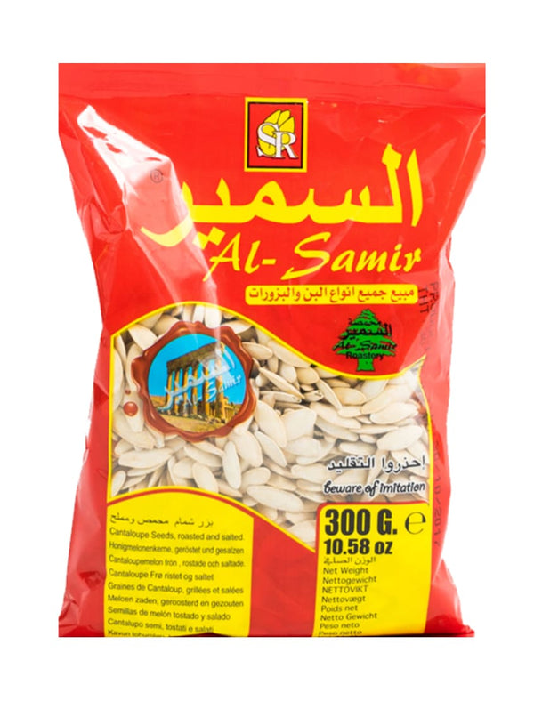 1211Alsamir Zucchinifrø Shamam 50x300g - 23