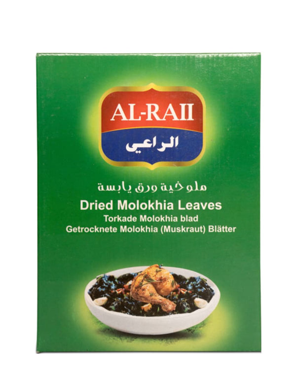 7468 Al Raii Molokhia Leaves Egypt 6x400g - 59